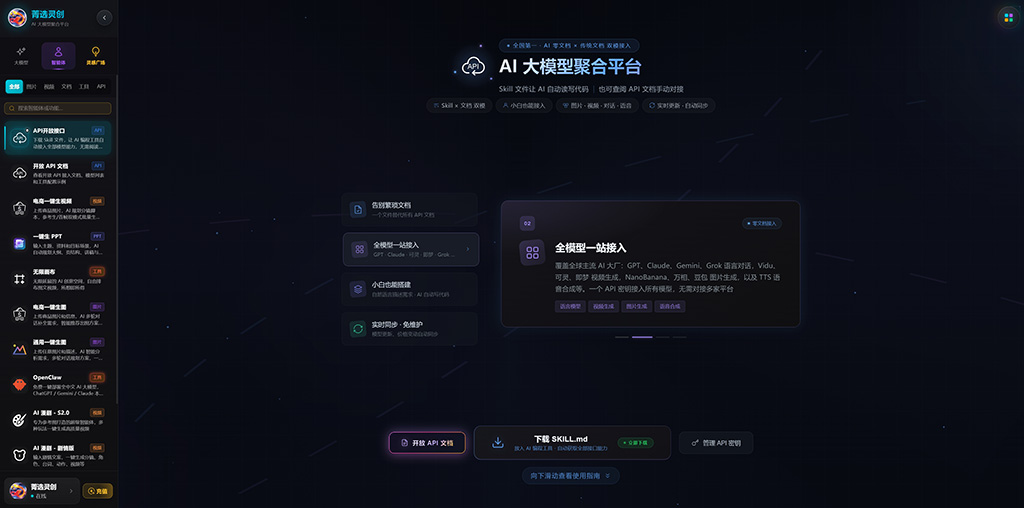 横版素材示意图
