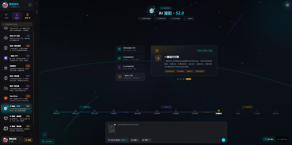 AIGC企业应用案例